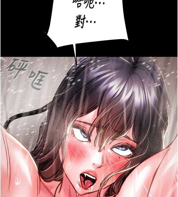 掠夺行动第49話-完全臣服的母狗奴隸