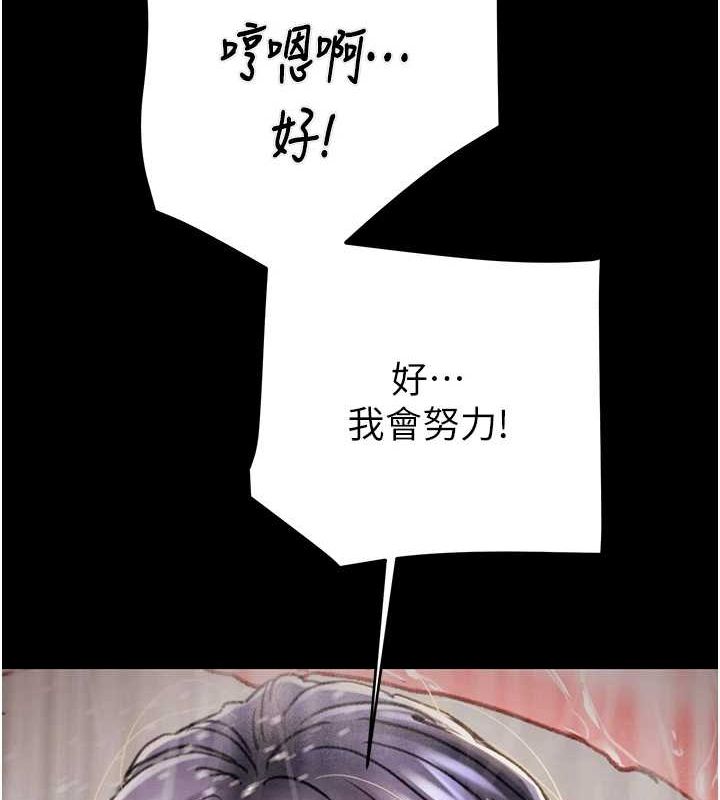 掠夺行动第49話-完全臣服的母狗奴隸