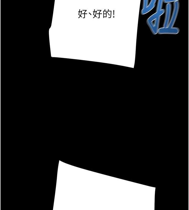 掠夺行动第49話-完全臣服的母狗奴隸