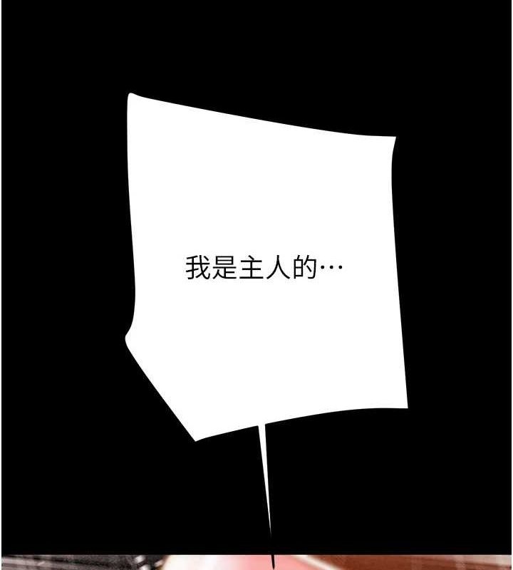 掠夺行动第49話-完全臣服的母狗奴隸