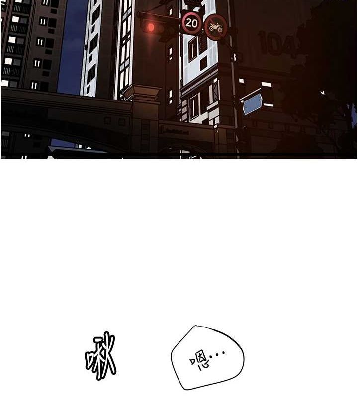 岳母为何那样第47話-妳喜歡這樣玩，對吧?