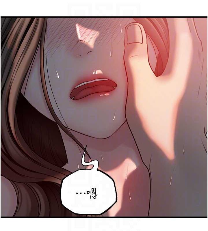 岳母为何那样第47話-妳喜歡這樣玩，對吧?