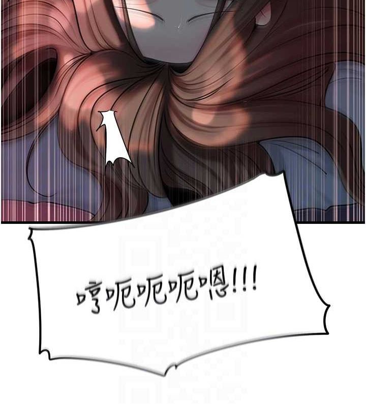 岳母为何那样第47話-妳喜歡這樣玩，對吧?