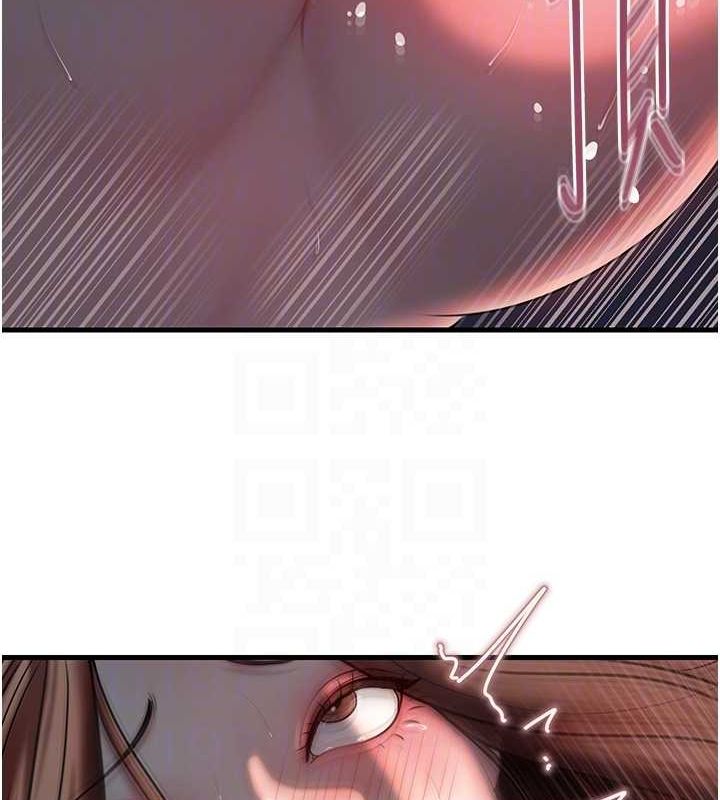 岳母为何那样第47話-妳喜歡這樣玩，對吧?