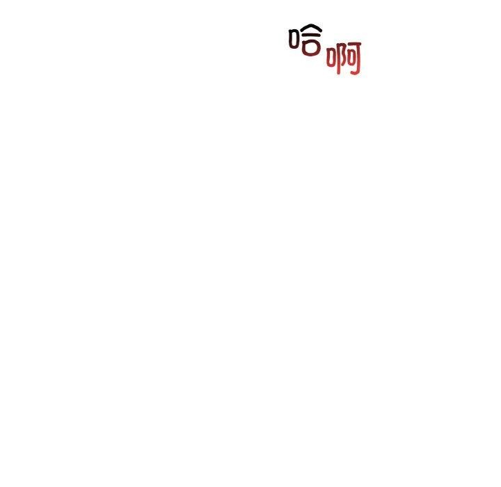 渴望占有她第58話