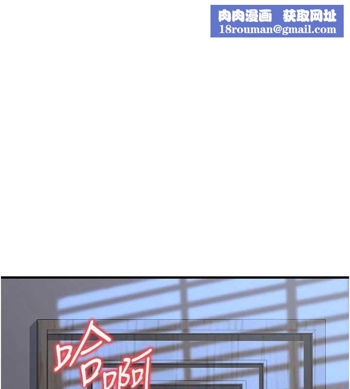 公务员的桃色副业第11話-偷偷在家意淫學長