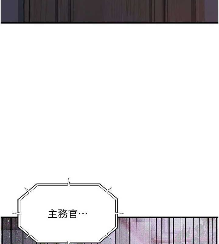 公务员的桃色副业第11話-偷偷在家意淫學長