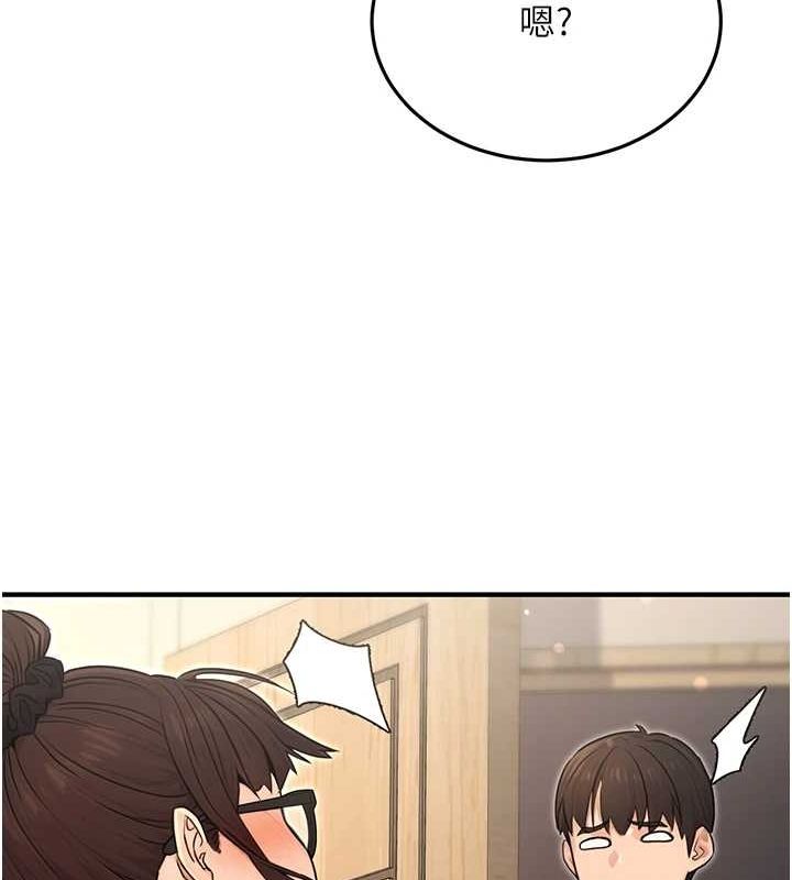 公务员的桃色副业第11話-偷偷在家意淫學長