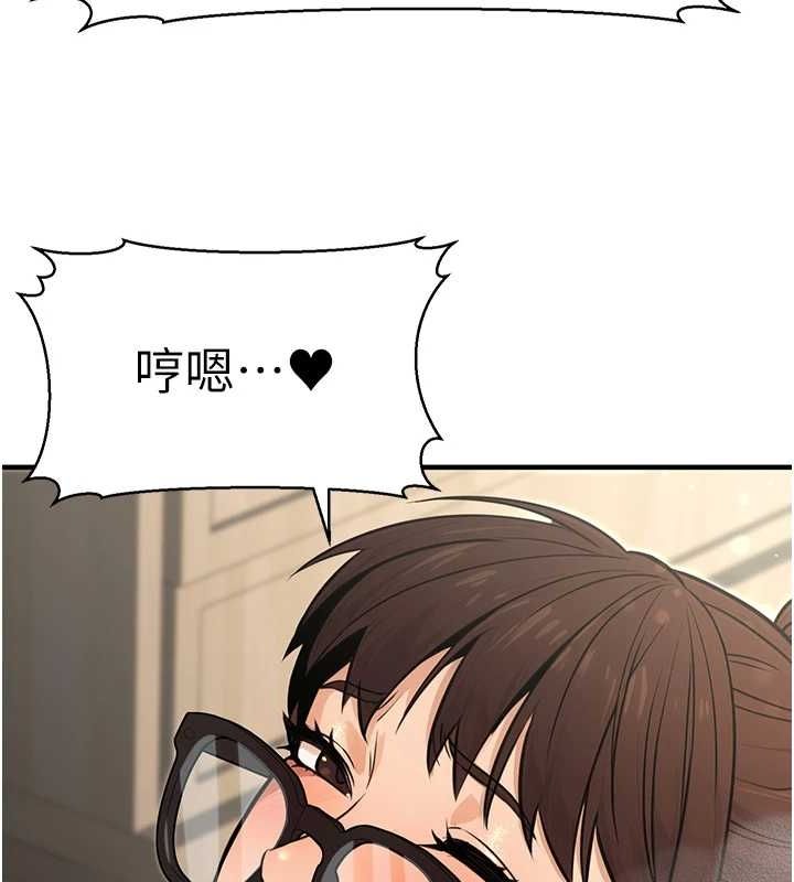 公务员的桃色副业第11話-偷偷在家意淫學長