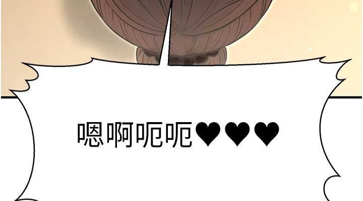 公务员的桃色副业第11話-偷偷在家意淫學長