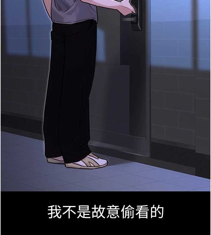 公务员的桃色副业第11話-偷偷在家意淫學長