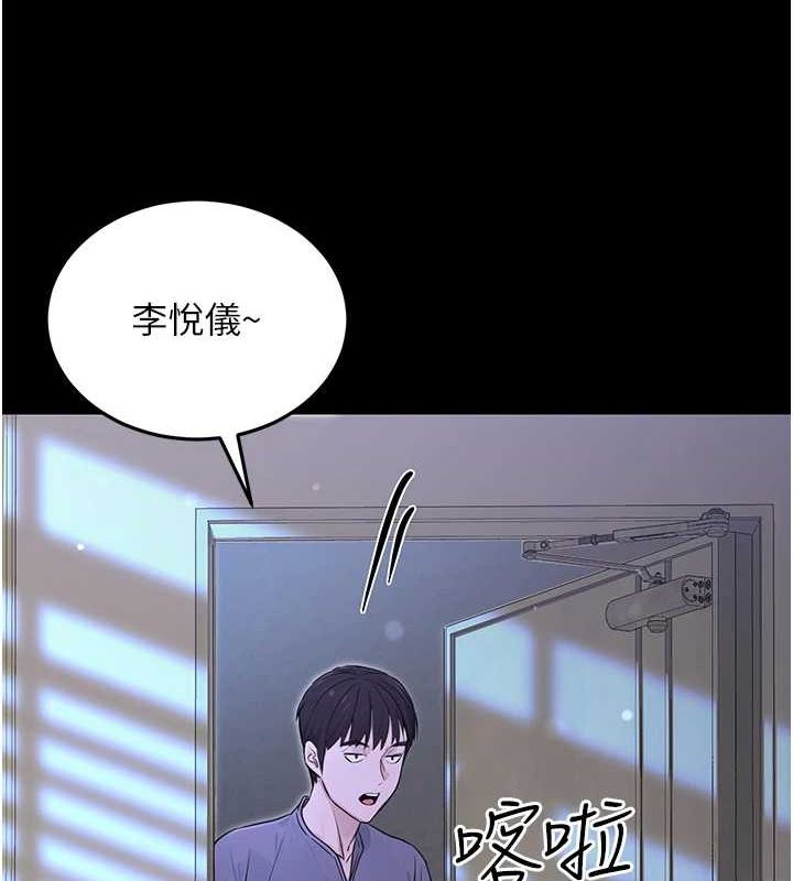 公务员的桃色副业第11話-偷偷在家意淫學長