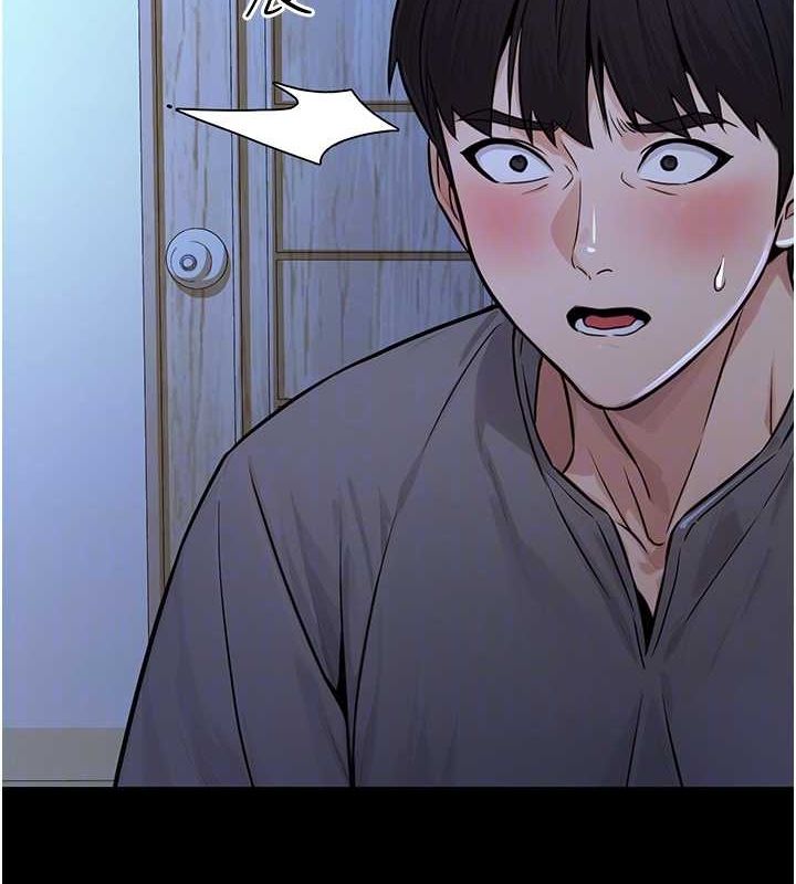 公务员的桃色副业第11話-偷偷在家意淫學長