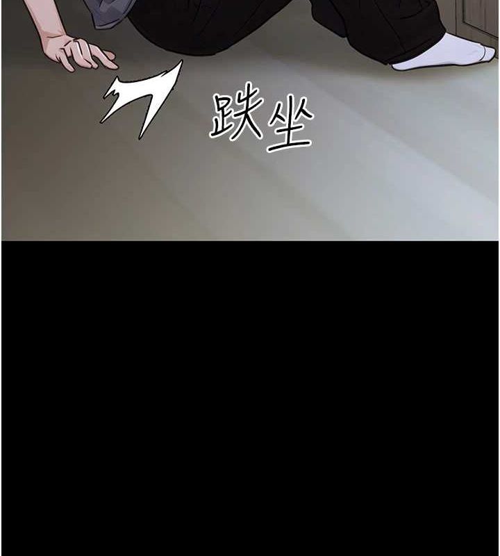 公务员的桃色副业第11話-偷偷在家意淫學長