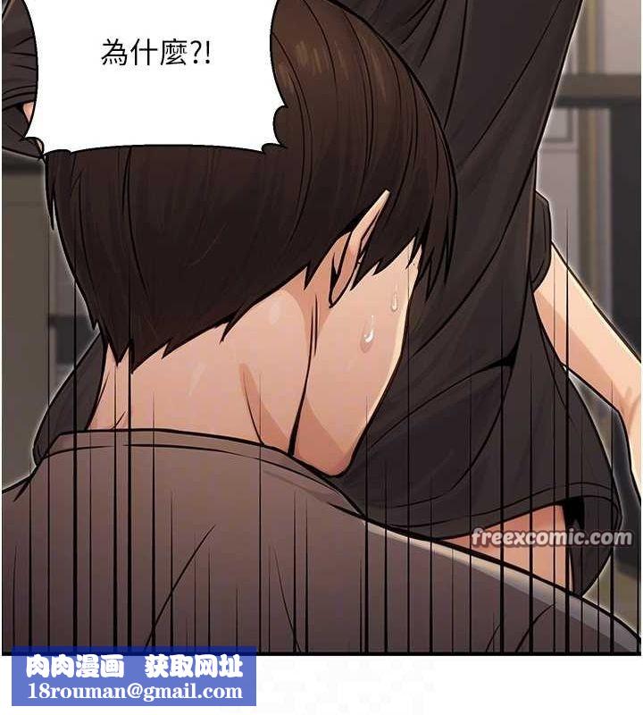 公務員的桃色副業第11話-偷偷在家意淫學長