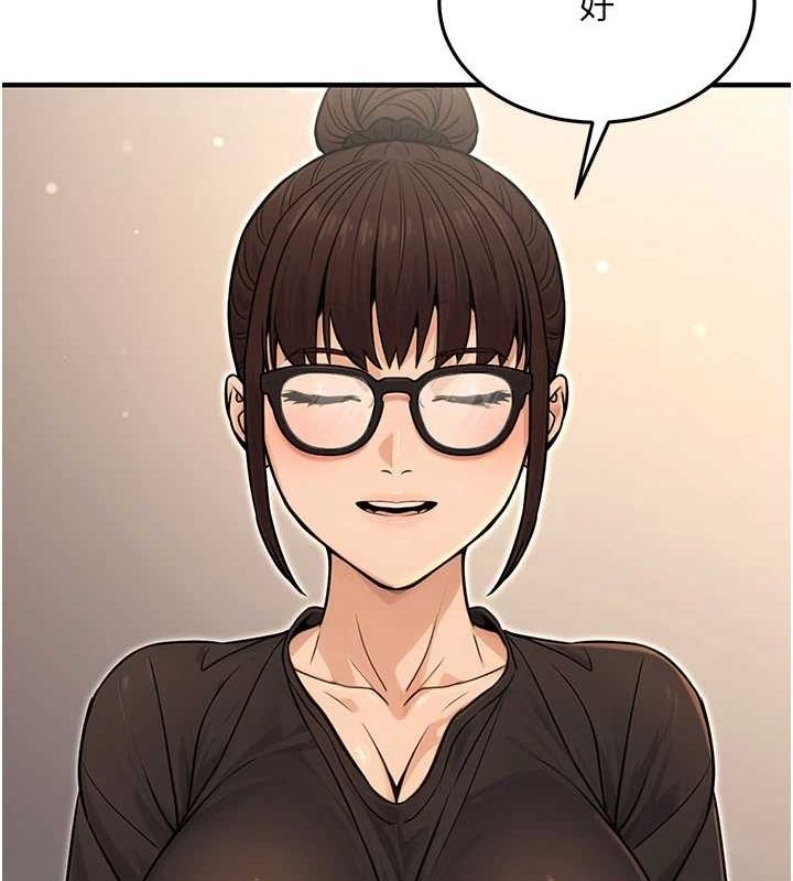 公务员的桃色副业第11話-偷偷在家意淫學長