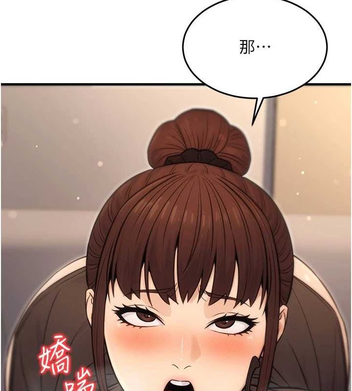 公务员的桃色副业第11話-偷偷在家意淫學長