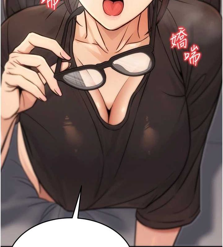 公务员的桃色副业第11話-偷偷在家意淫學長