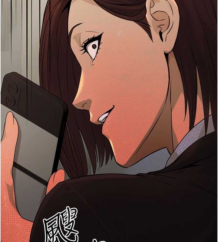 公务员的桃色副业第11話-偷偷在家意淫學長