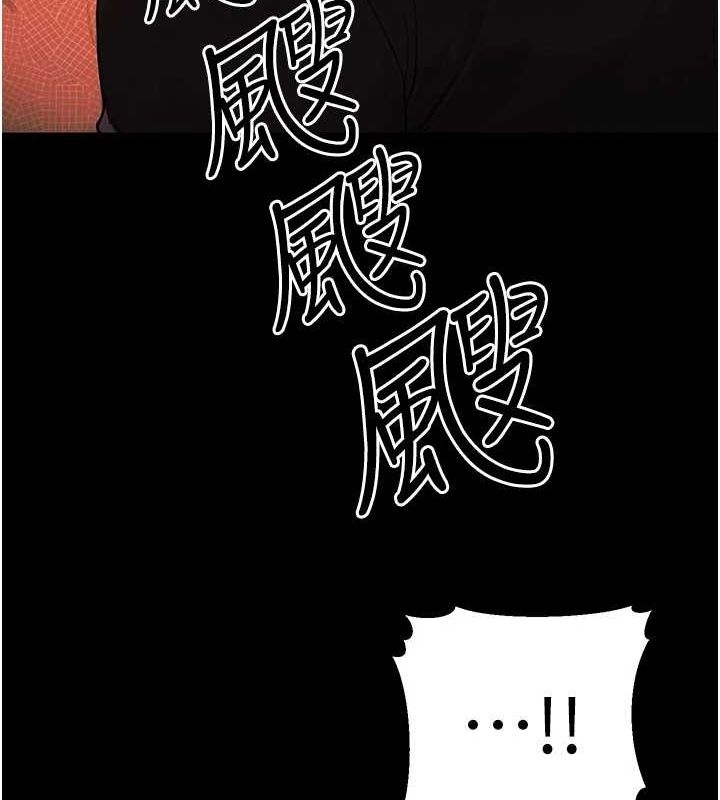 公务员的桃色副业第11話-偷偷在家意淫學長