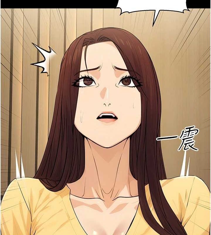 公务员的桃色副业第11話-偷偷在家意淫學長