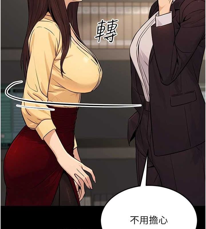 公务员的桃色副业第11話-偷偷在家意淫學長