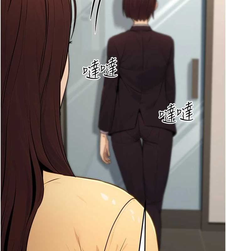 公务员的桃色副业第11話-偷偷在家意淫學長