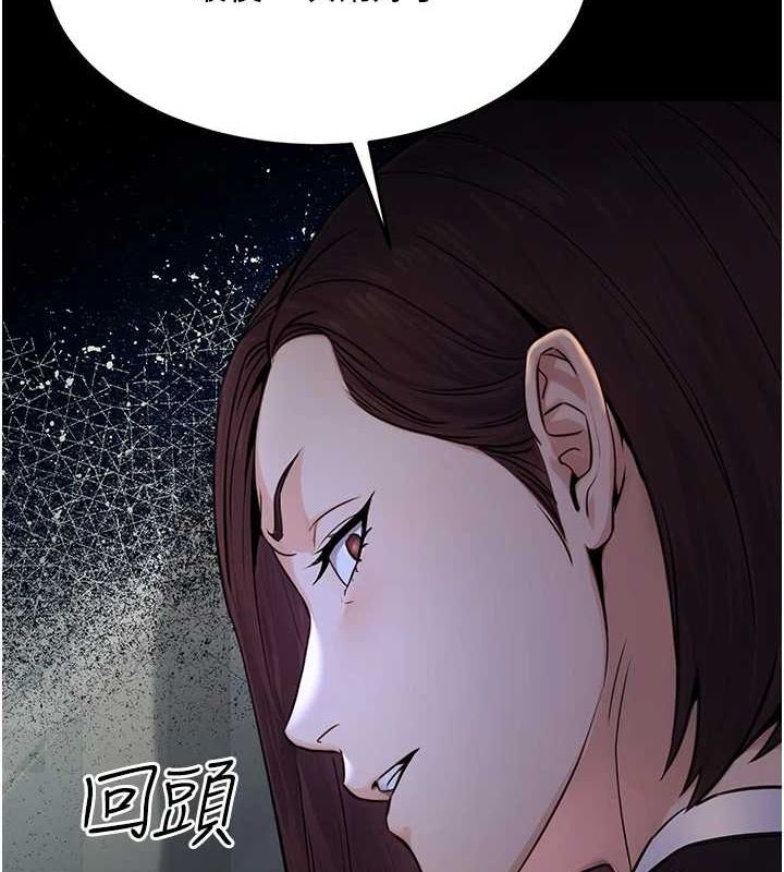 公务员的桃色副业第11話-偷偷在家意淫學長