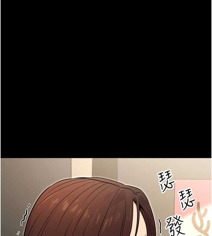 公务员的桃色副业第11話-偷偷在家意淫學長