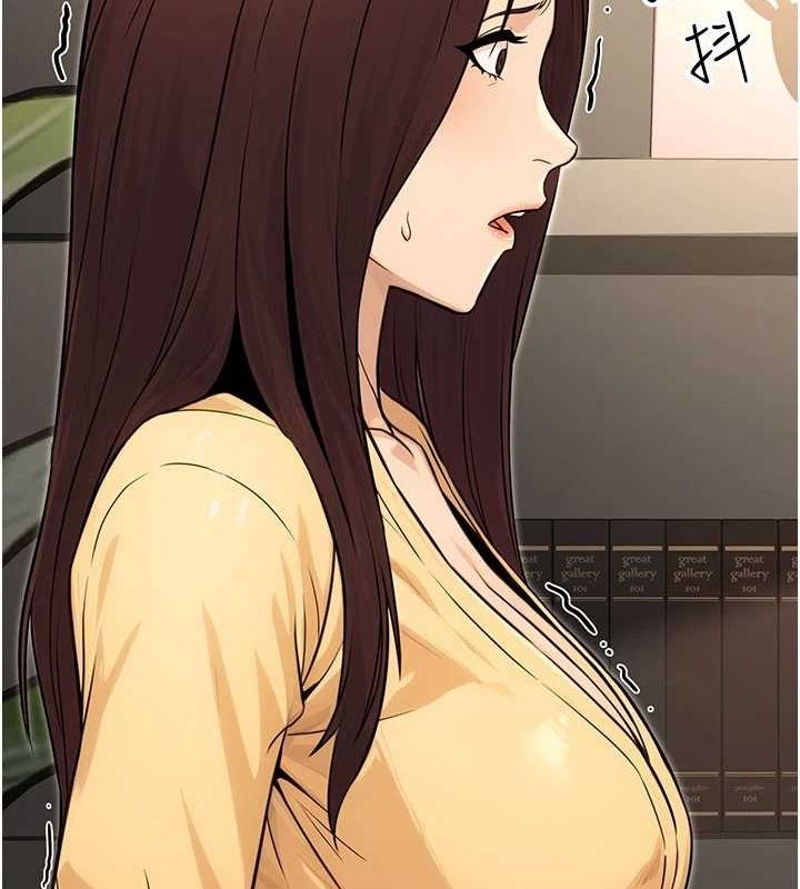 公务员的桃色副业第11話-偷偷在家意淫學長