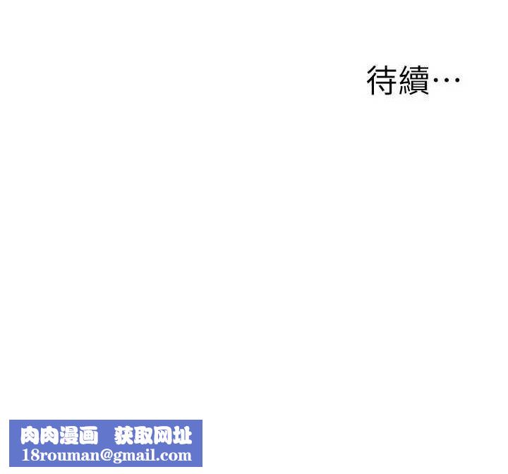 公务员的桃色副业第11話-偷偷在家意淫學長