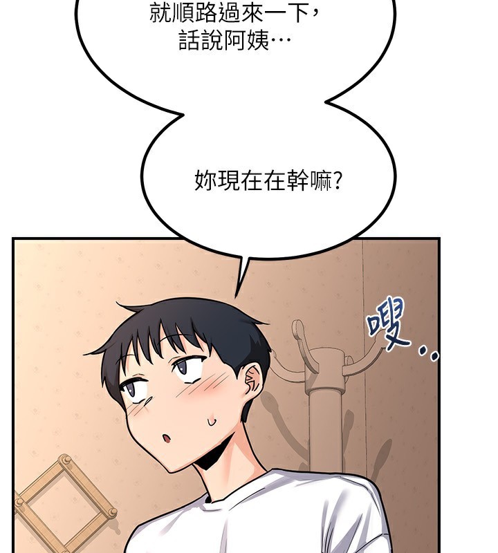 熟女交换计画第14話-朋友的媽媽，我開動了