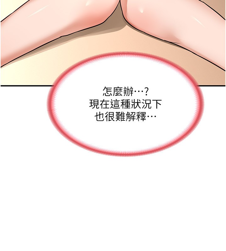 熟女交换计画第14話-朋友的媽媽，我開動了