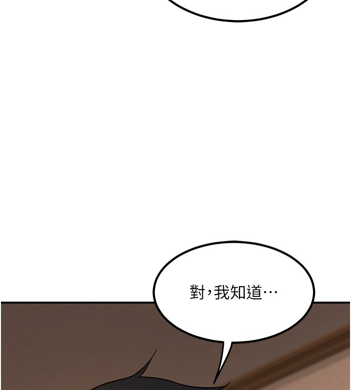 熟女交换计画第14話-朋友的媽媽，我開動了