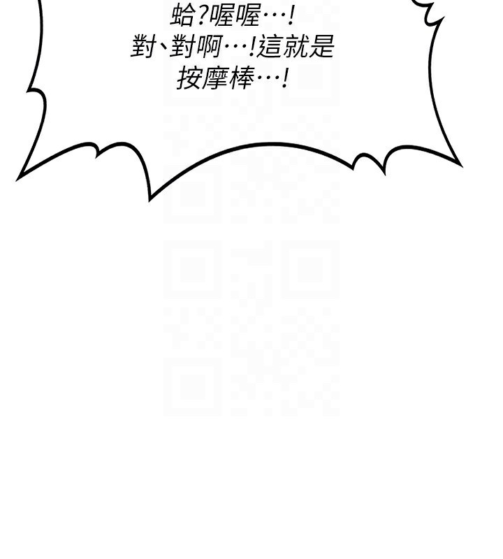 熟女交换计画第14話-朋友的媽媽，我開動了