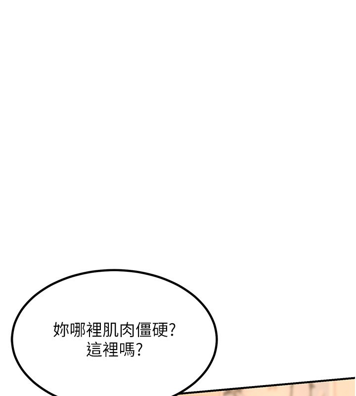 熟女交换计画第14話-朋友的媽媽，我開動了