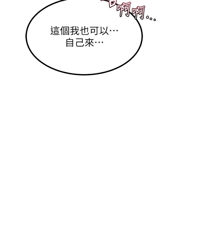 熟女交换计画第14話-朋友的媽媽，我開動了