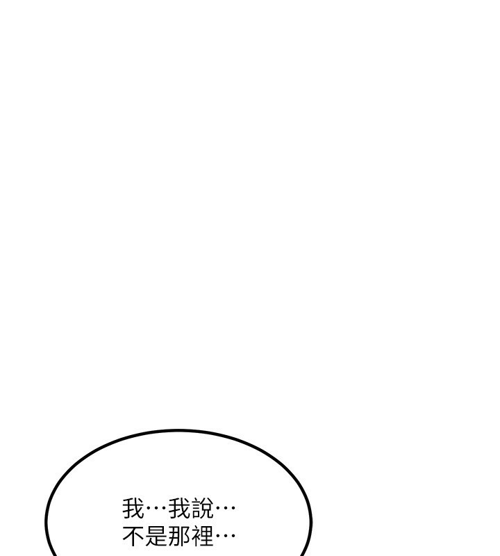 熟女交换计画第14話-朋友的媽媽，我開動了