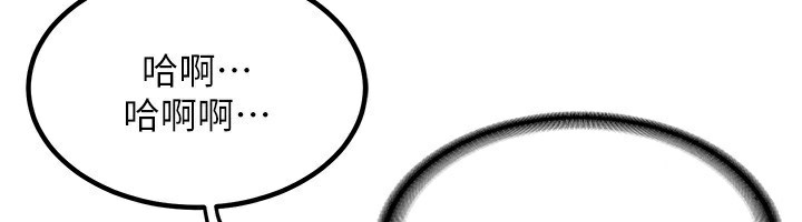 熟女交换计画第14話-朋友的媽媽，我開動了