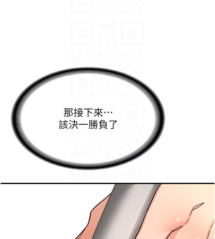 熟女交換計畫第14話-朋友的媽媽，我開動了