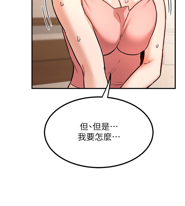 熟女交换计画第14話-朋友的媽媽，我開動了