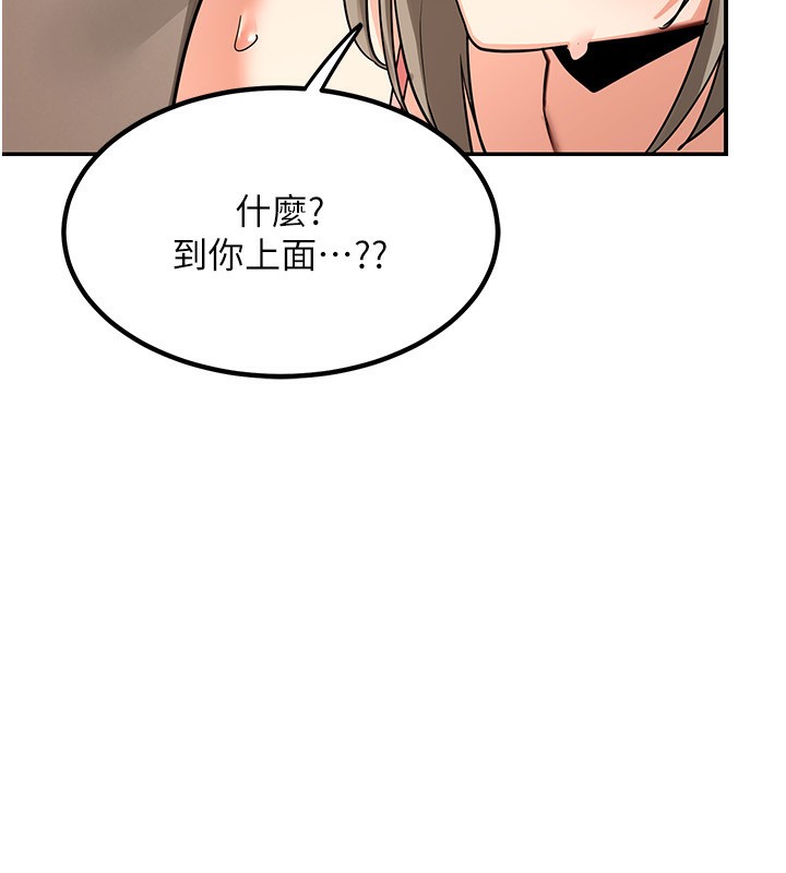 熟女交换计画第14話-朋友的媽媽，我開動了