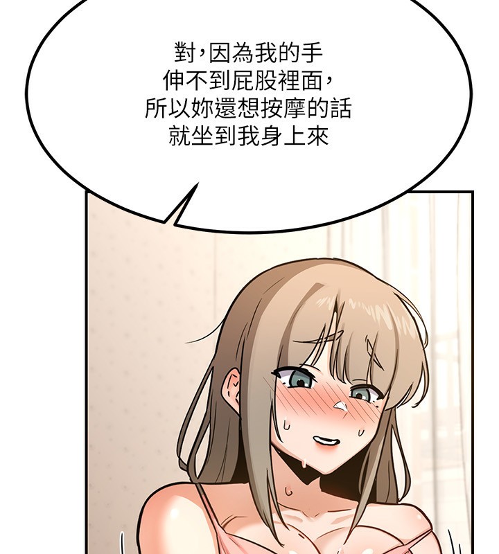 熟女交换计画第14話-朋友的媽媽，我開動了