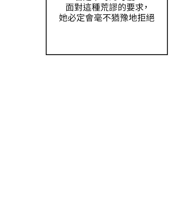 熟女交换计画第14話-朋友的媽媽，我開動了