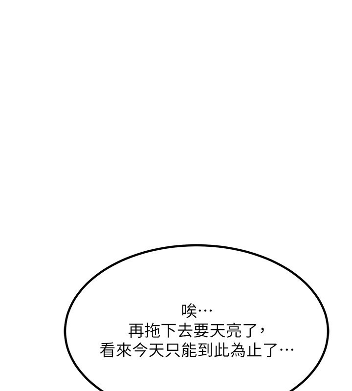 熟女交换计画第14話-朋友的媽媽，我開動了