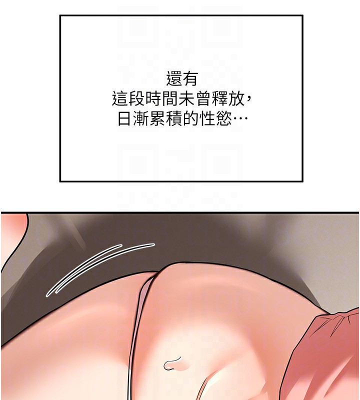 熟女交换计画第14話-朋友的媽媽，我開動了