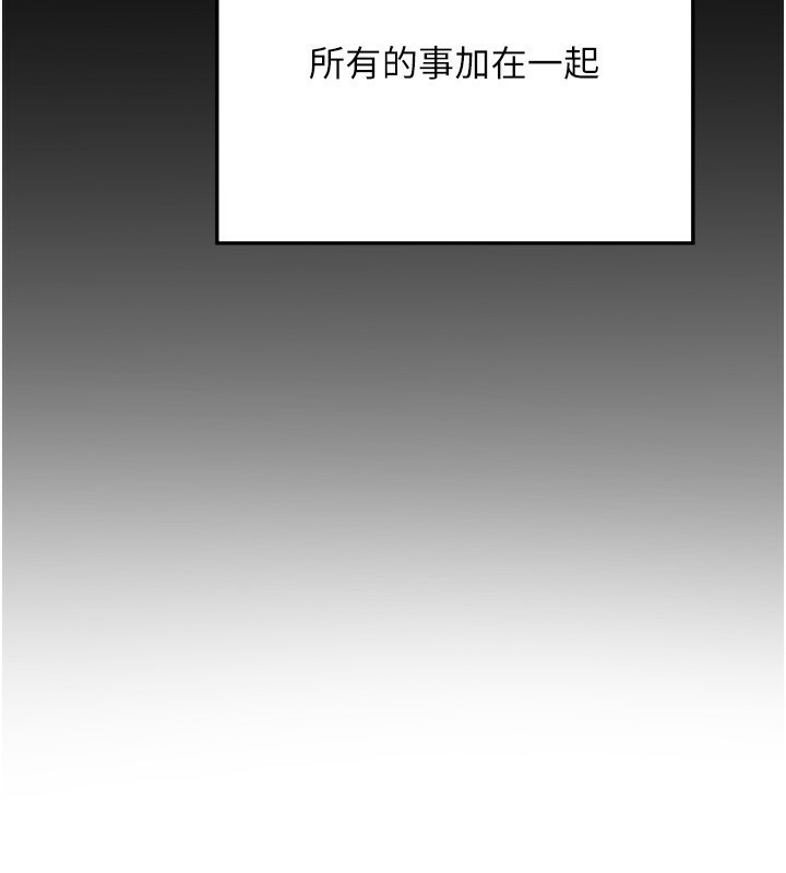 熟女交换计画第14話-朋友的媽媽，我開動了