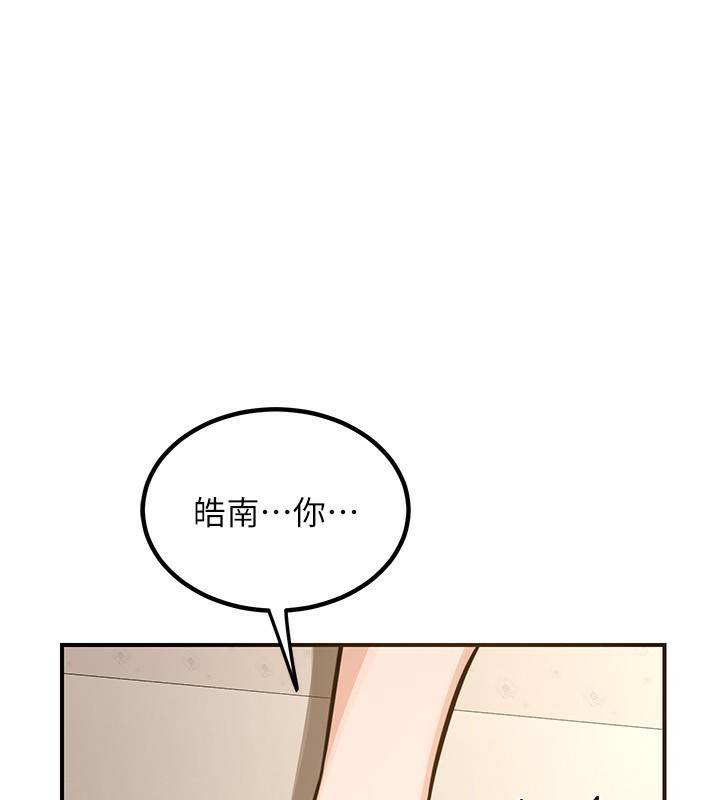 熟女交换计画第14話-朋友的媽媽，我開動了