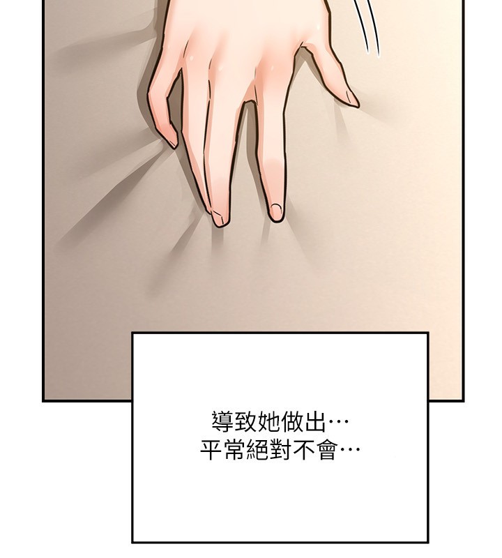 熟女交换计画第14話-朋友的媽媽，我開動了