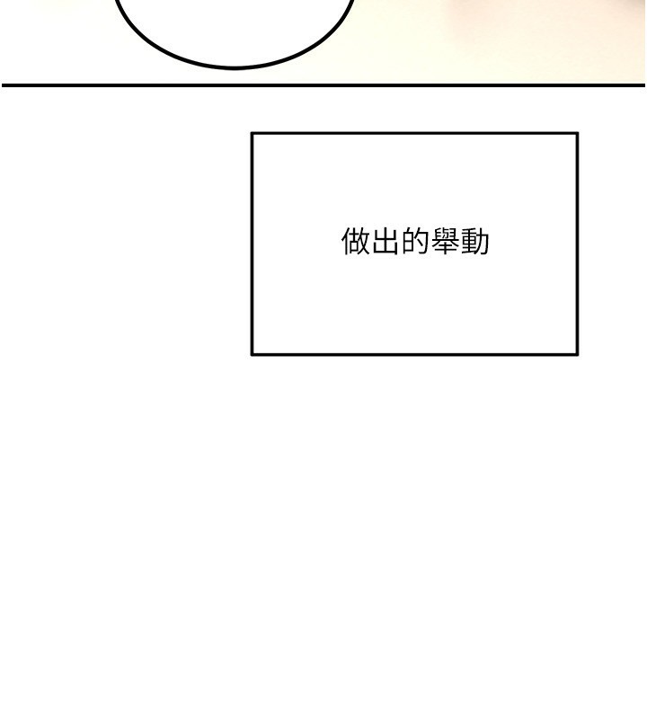 熟女交换计画第14話-朋友的媽媽，我開動了